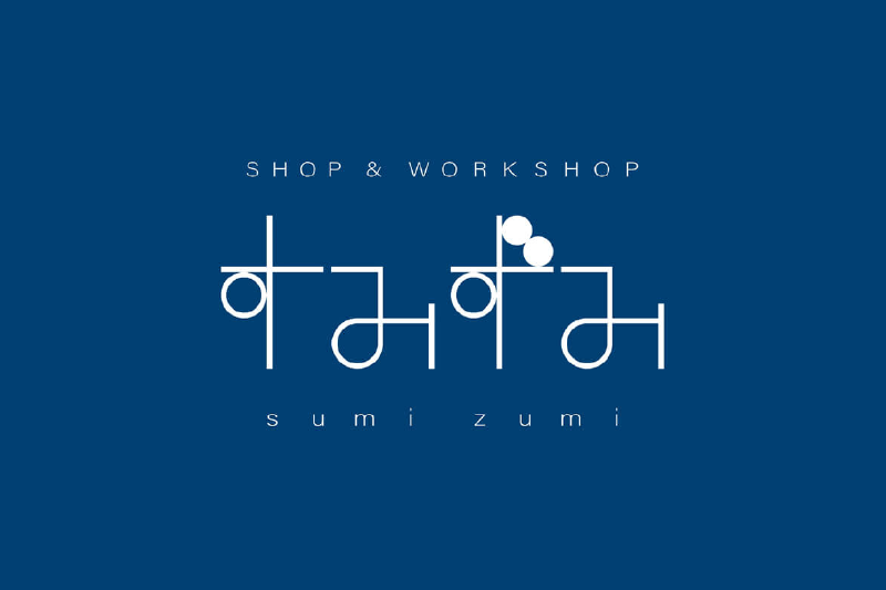 SHOP & WORKSHOP すみずみ